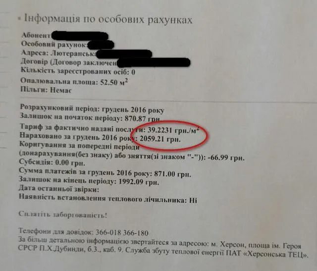 В холоде или в голоде?