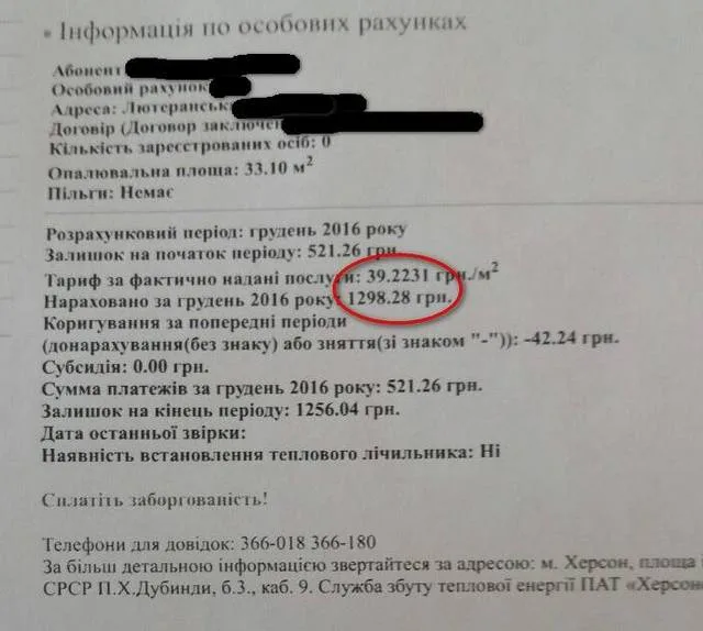 В холоде или в голоде?