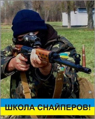 В Херсоне откроется Школа снайперов для всех желающих