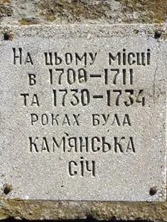 На Херсонщине зацвели дикие крокусы