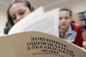 Число крымчан, желающих сдать ВНО на Херсонщине, утроилось