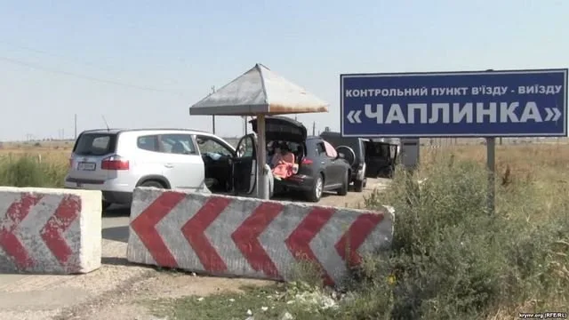 Российские СМИ сообщают, что пункт пропуска “Чаплынка” будет закрыт