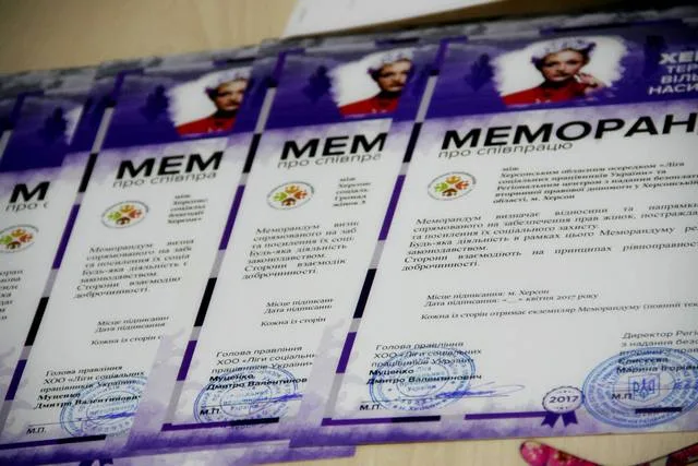 Херсонцев призывают подписать петицию