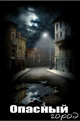 Херсон – в десятке самых опасных областных центров Украины