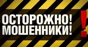 В Херсоне под предлогом обмена денег обманули 84-летнюю пенсионерку