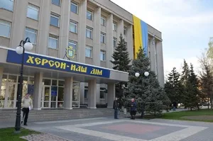 Херсонским КП и общественникам предлагают участие в проекте УкрСкарга