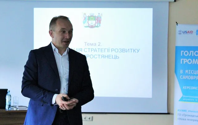 Залучаємо громадян до управління містом через участь у бюджетному процесі