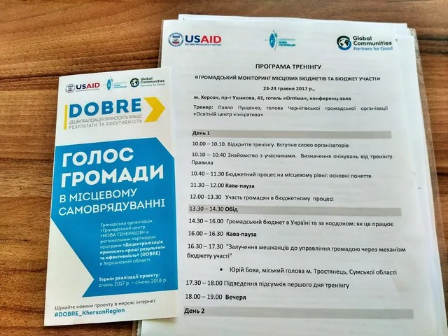 Залучаємо громадян до управління містом через участь у бюджетному процесі