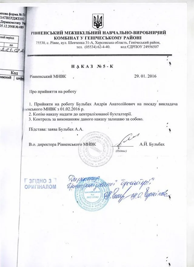 Пьяный экс-депутат, который насмерть сбил велосипедистку, оказался… инструктором по вождению