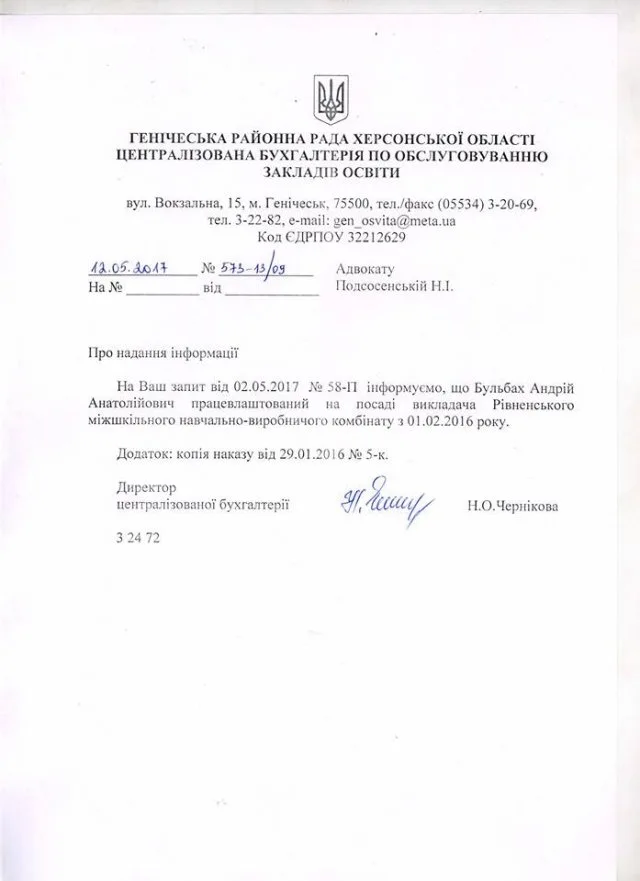 Пьяный экс-депутат, который насмерть сбил велосипедистку, оказался… инструктором по вождению