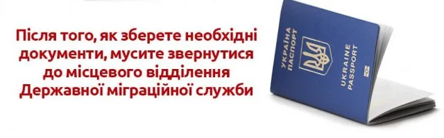 Журналисты объяснили все о безвизе для Украины в виде инфографики