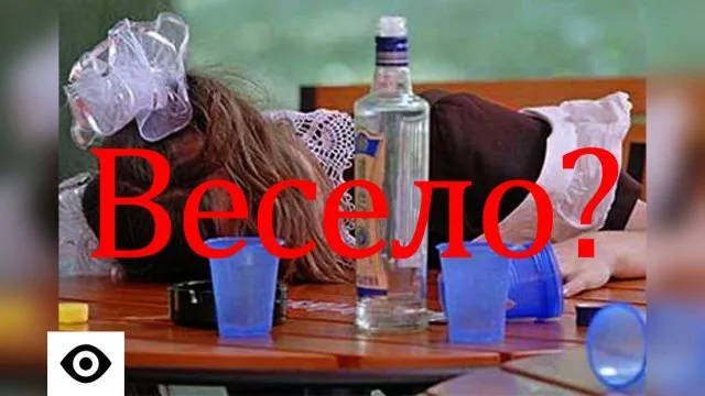 В Каховке шестиклассник после празднования Последнего звонка впал в алкогольную кому