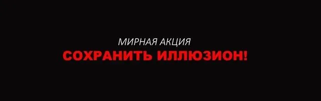 В понедельник Kherson Art Hub собирает херсонцев на мирную акцию протеста