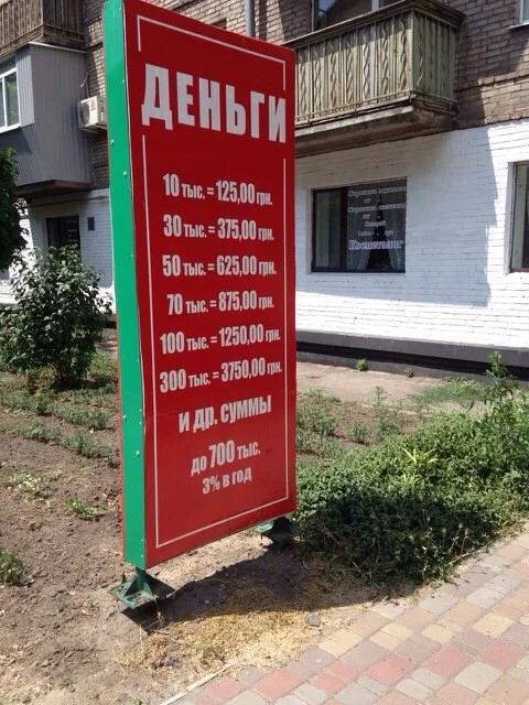 СБУ ликвидировала многомиллионную финансовую пирамиду, которая функционировала и на Херсонщине