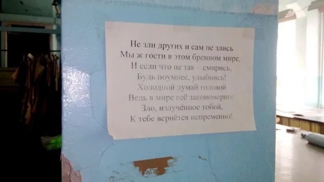 Владислав Мангер: “Жаль, что нельзя наказать за отсутствие совести и сердца”