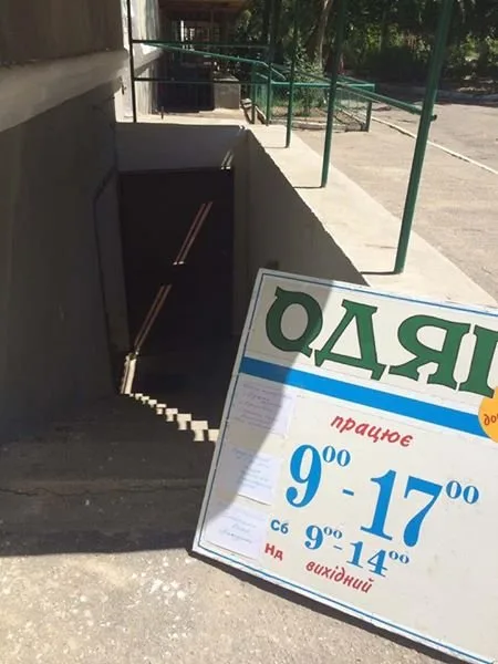 В Новой Каховке совершено разбойное нападение на магазин