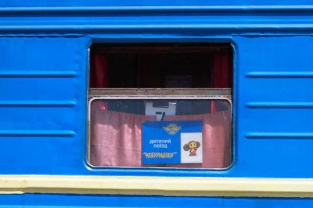 “Укрзализныця” запустит “Чебурашку”