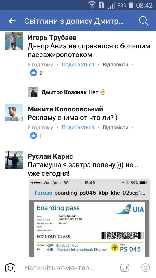 Авиакомпания МАУ выделила самолет для съемок клипа о Херсонщине