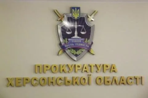 Перед судом предстанет предприниматель, нанесший ущерб бюджету Херсона
