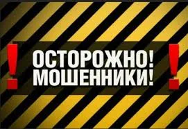 В Херсоне женщина перечислила интернет-мошеннику 44 тыс. гривен