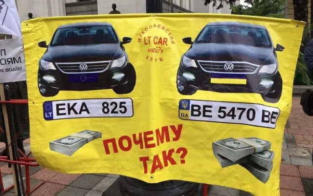 Протест “евробляхеров”. Чего они хотят?