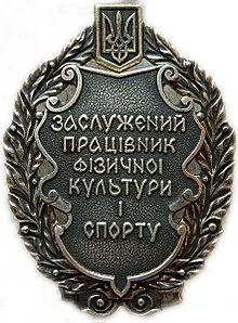 Херсонский тренер по боксу получил государственную награду