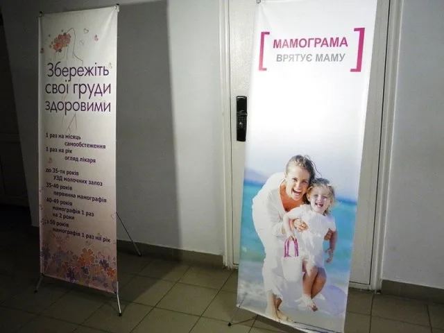 На Дне открытых дверей в Херсонском облонкодиспансере обследовали 56 женщин