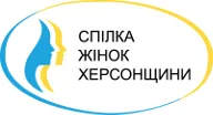 В Херсоне успешно воплощают уникальный социальный проект