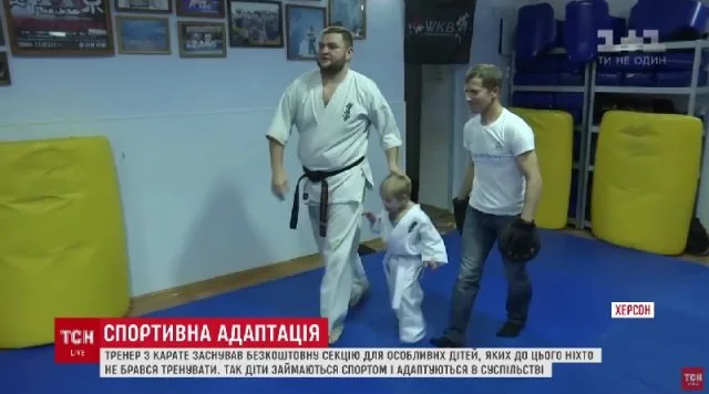 Херсонский тренер проводит социальную адаптация детей с помощью единоборств