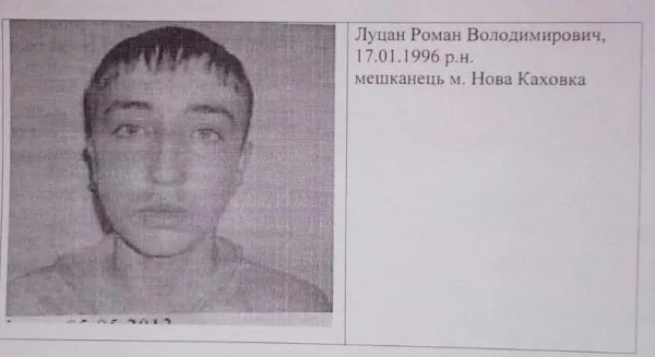 Утром новокаховчанин изнасиловал трех женщин
