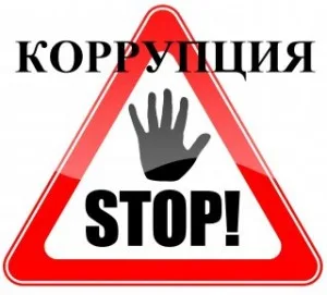Как херсонская прокуратура противостоит коррупции