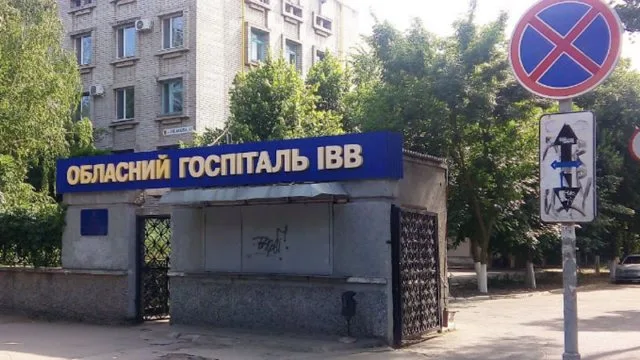 Херсонский облсовет не позволит превратить госпиталь ветеранов войны в курорт для «аватаров»