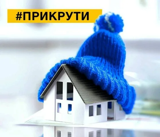 Херсон прикрутил газ на 17%