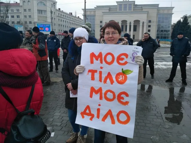 В Херсоне проходит Феминистский марш