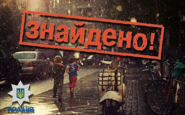 На Херсонщине по разным причинам пропали две 15-летние девушки