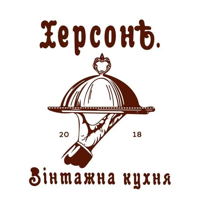 После годичной подготовки в Херсоне “родился” уникальный проект винтажной кухни