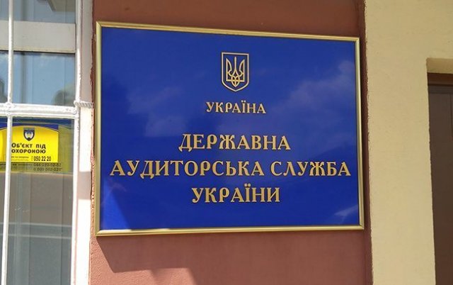Херсонские госаудиторы обеспечили возмещение средств более чем 4,7 млн грн в сфере образования и науки