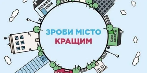 В Херсоне обсудят вопрос внедрения в городе бюджета участия