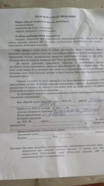 В Голопристанском районе люди готовятся к эвакуации – соцсеть