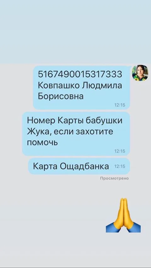 В сети собирают деньги на похороны погибшего юного херсонского хоккеиста