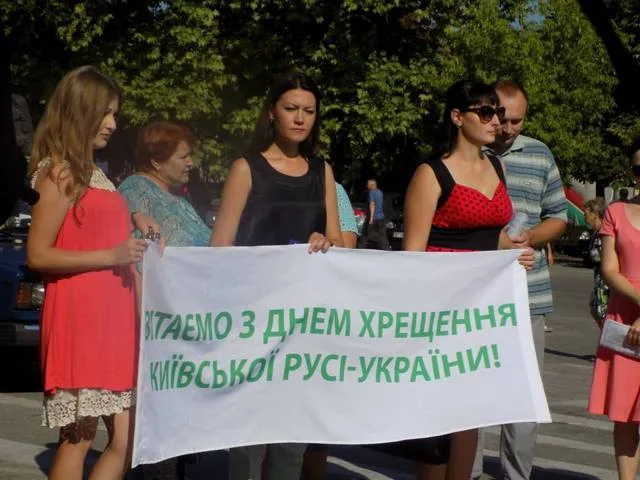 В Херсоне стартовал автопробег по случаю 1030-й годовщины Крещения Руси-Украины