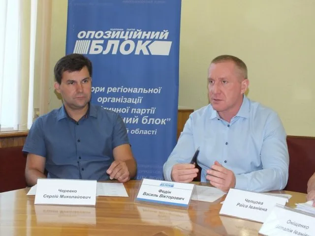 Оппозиционный блок готов защитить херсонцев от незаконных поборов ПАО “Херсонгаз”