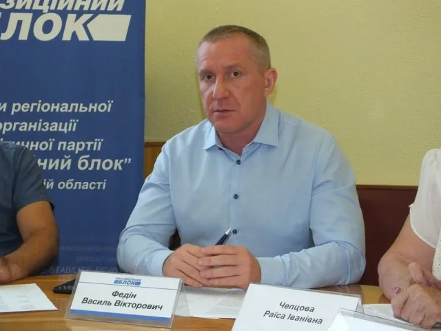 Оппозиционный блок готов защитить херсонцев от незаконных поборов ПАО “Херсонгаз”