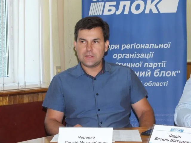 Оппозиционный блок готов защитить херсонцев от незаконных поборов ПАО “Херсонгаз”