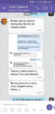 В Херсоне процветает мошенничество при трудоустройстве моряков