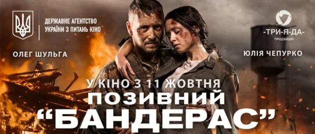 Фильм об украинских контрразведчиках на Донбассе снимали в Херсоне