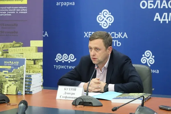 Книгу с воспоминаниями о Майдане презентовали на Херсонщине