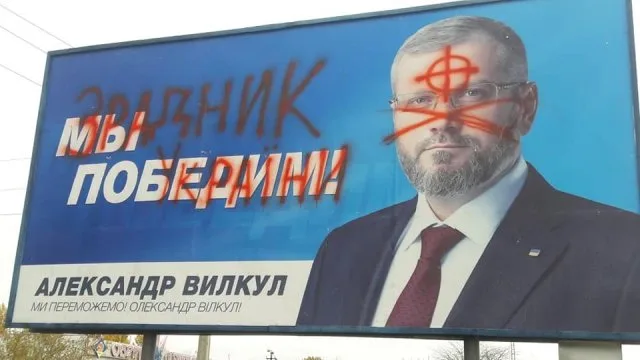 В Олешках рекламу бывших «регионалов» размещает фирма близкая к Журавко