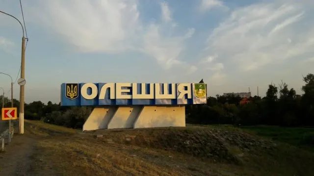 В Олешках рекламу бывших «регионалов» размещает фирма близкая к Журавко