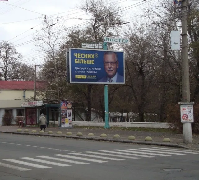 Одиннадцать потенциальных кандидатов в Президенты разместили наружную рекламу на Херсонщине